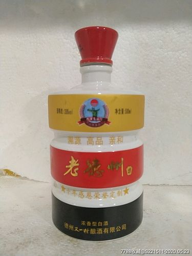 老德州-价格:12元-se73217244-酒瓶-零售-7788收藏