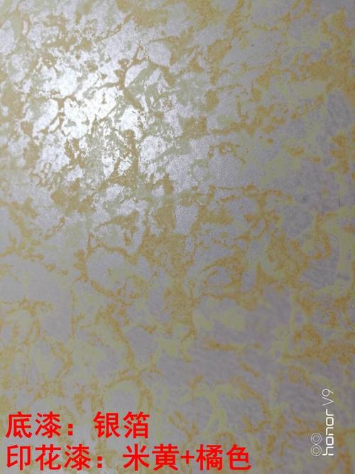 绿果银箔漆背景墙灯池液体壁纸印花漆墙面印花水性环保艺术漆套装_7折