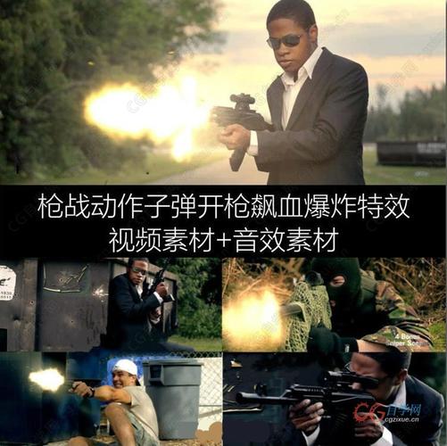 枪战动作电影子弹开枪爆炸特效高清视频素材音效素材