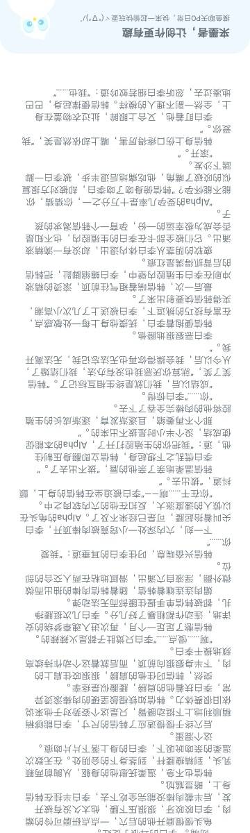 沈酣relax            08-16 来自 华为手机 畅享玩不停 爱发电:weavi