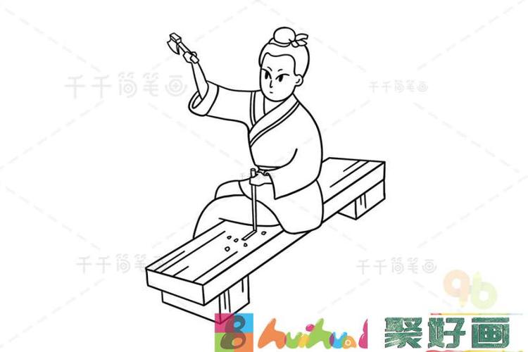 中国木匠鼻祖鲁班简笔画怎么画简笔画教程