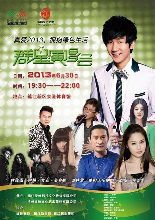 潮籍影视演员陈威男(陈侨亮)即将回乡出席揭阳流行协会成立仪式