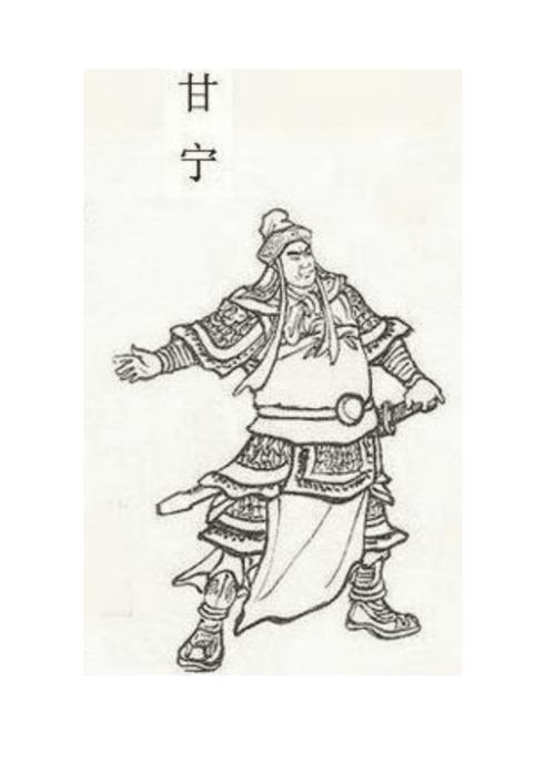 三国人物白描.doc 94页