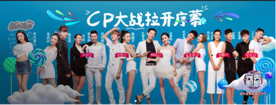 许多语儿泪别《完美假期》 优异cp成钻石房客