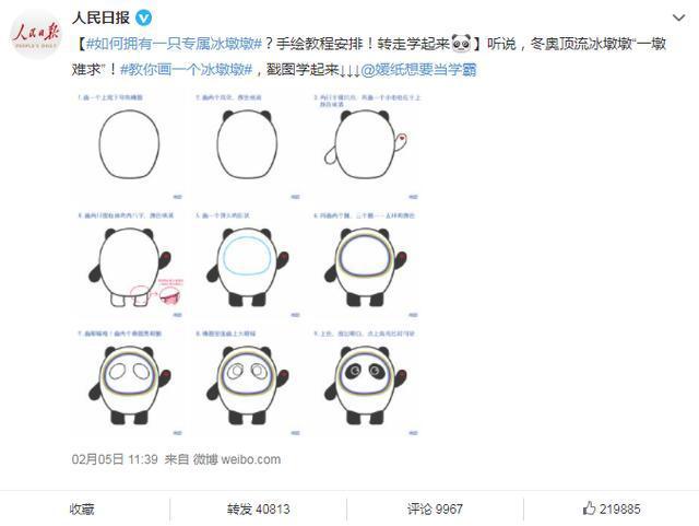 买不到冰墩墩的网友有多绝脑洞大开实现一户一墩