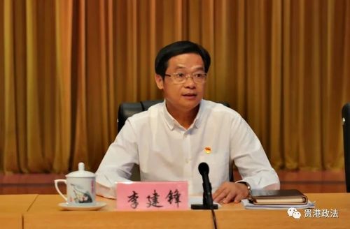 新闻中心 新闻中心滚动条 > 正文 黄筱冬要求,贵港市政法系统的领导