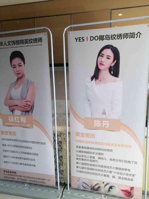 瑞美r.m高端半永久纹眉纹绣(北京路分店)-"瑞美r.m