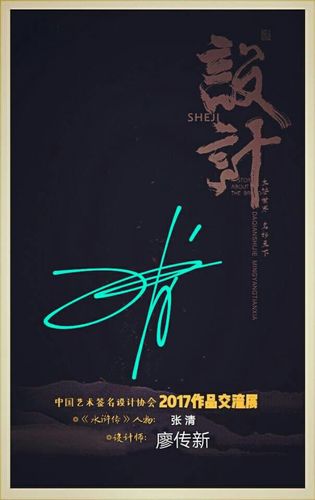 "张青" 签名 主任    :刘浩浩 监校:    彭成刚 责任编辑:黄浩