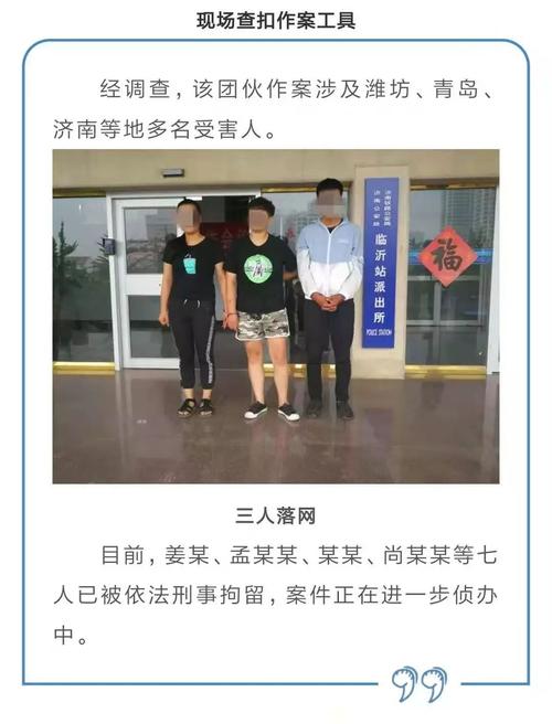 寿光一男子网络招嫖结果被小姐