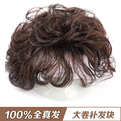 中老年妈妈假发女带头顶短卷发真发补发块盖白发真发卷发补发片