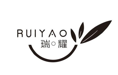 瑞耀