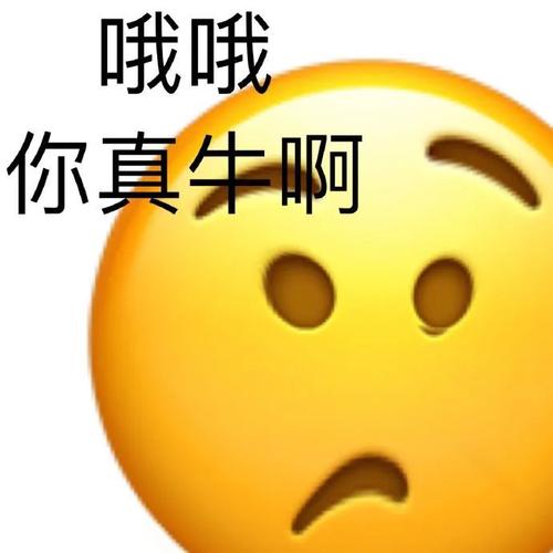 无语大黄脸系列表情包