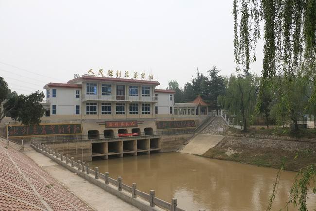 新中国黄河下游第一个引黄灌溉工程人民胜利渠渠首