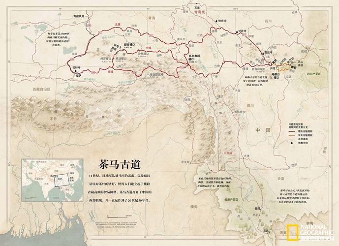 它是亚洲最高,最险峻的一条道路,自中国翠绿的山谷地带伸出,横穿风雪