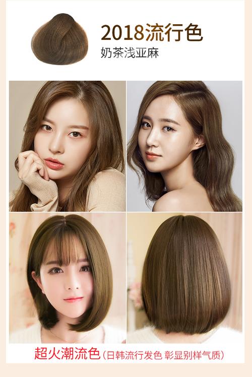 韩金靓2018流行色染发剂膏官网纯正品女植物天然栗棕色亚麻黑茶色