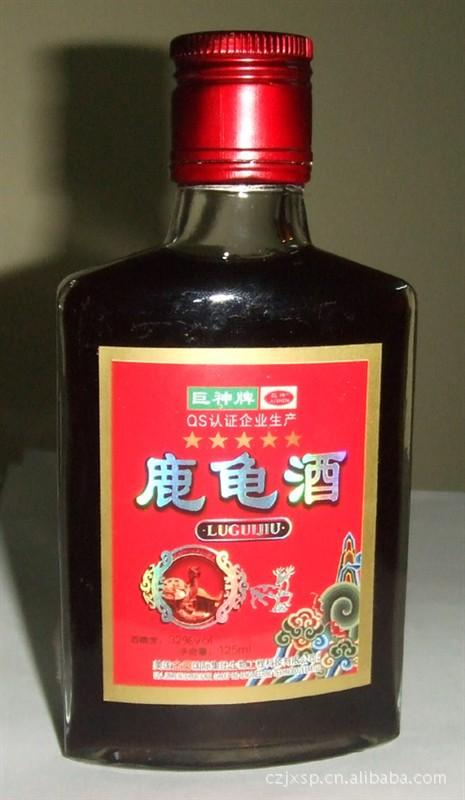 酒类批发保健酒药酒小鹿龟酒125ml装1件起批酒精度32