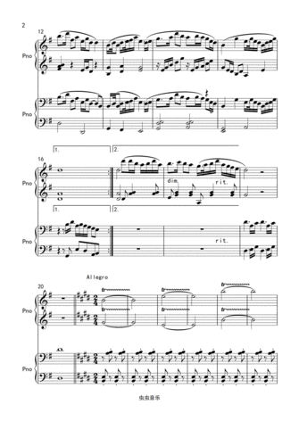 钢琴谱:梁祝 梁山伯与祝英台 四手联弹 钢琴 简单版.pdf 6页