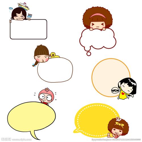 儿童对话框图片