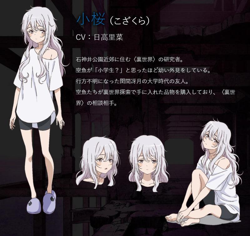 tv动画里世界郊游新视觉图公开2021年1月开播