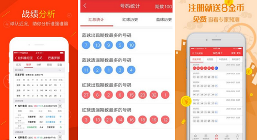 官方下载 夺金宝返奖计划软件app是针对安卓用户分享的一款夺金宝软件