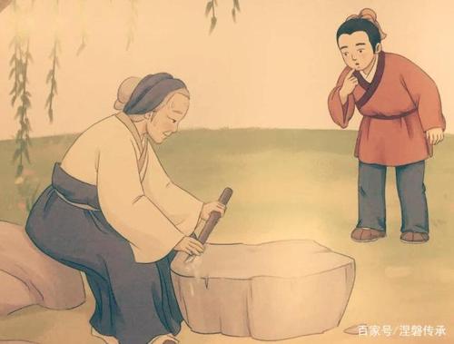 《磨杵成针》成语典故