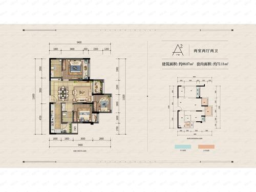 蓝光雍锦澜庭2室2厅2卫户型图 - 重庆乐居