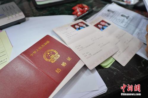 海南26日起结婚证生育证同时发放高清组图