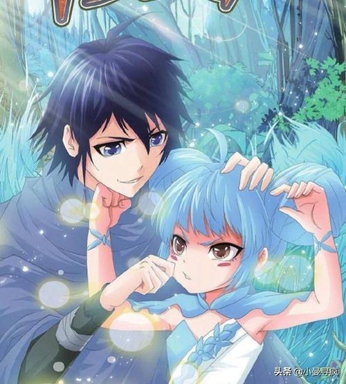 蓝银草皇简笔画