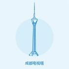 成都电视塔图片
