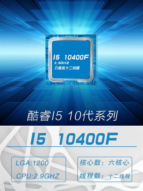 新鑫业电子全新i5 10400f散片主频3.7g 十核心二十线程 cpu处理器