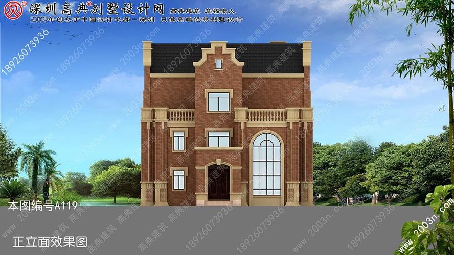 复古城堡风格的别墅在农村肯定是很耀眼的设计.