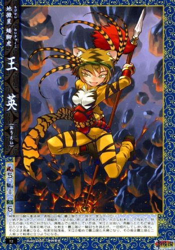 水浒传中一百零八个武将全人物娘化
