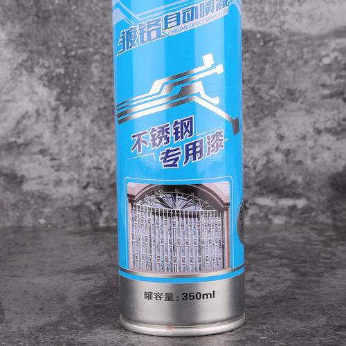 修补喷漆 镀铬自动喷漆 不锈钢专用漆 镀铬自喷漆 亮盈镀铬喷漆