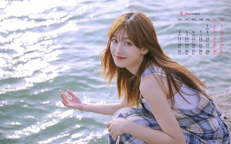 2020年5月清纯长美女海边高清日历壁纸