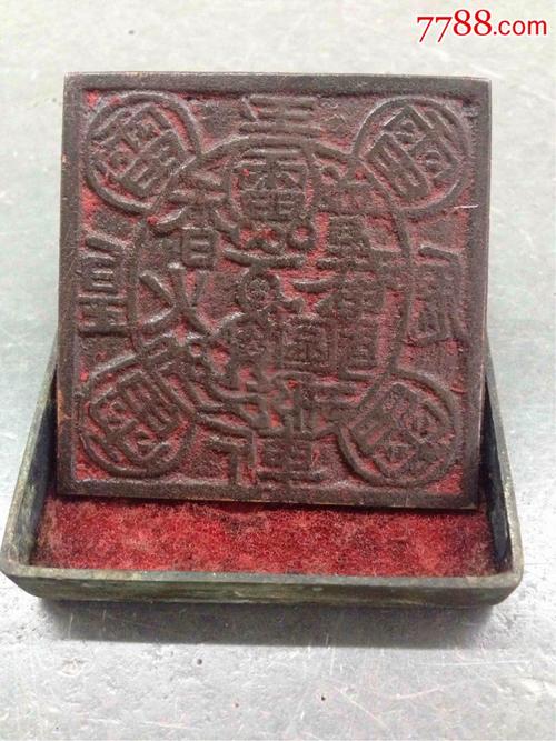 道教五雷斩鬼铜法印