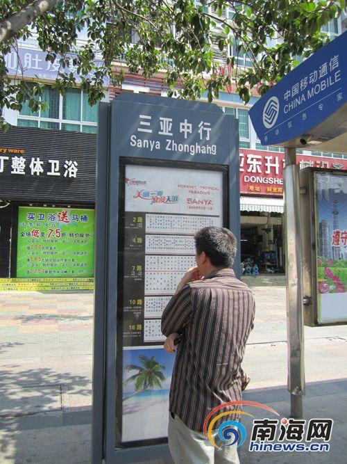 三亚公交线路指示牌补装完毕 损坏候车亭正维修