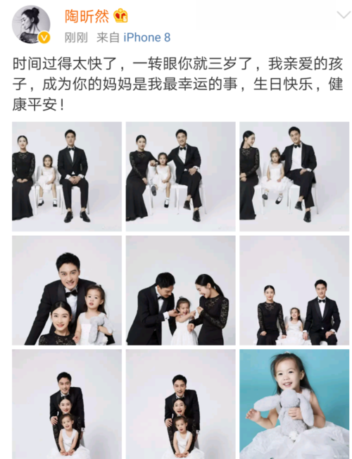"安陵容"陶昕然晒全家福,一家三口温馨有爱,女儿和她
