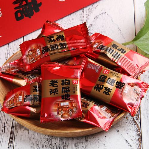 西安特产 老陕狗屎糖枣泥280g