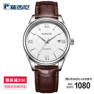 罗西尼女手表