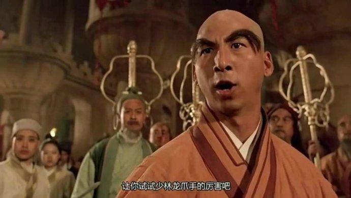 第三位,《倚天屠龙记》出现的少林龙爪手.