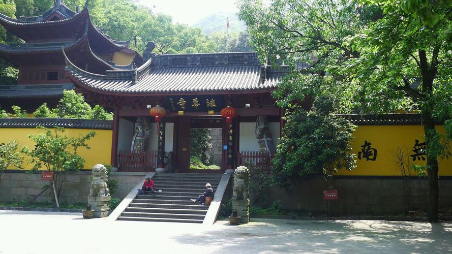 法华寺