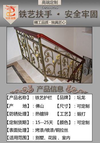 出口定制 高档欧式楼梯扶手 别墅铁艺楼梯扶手 手工弯