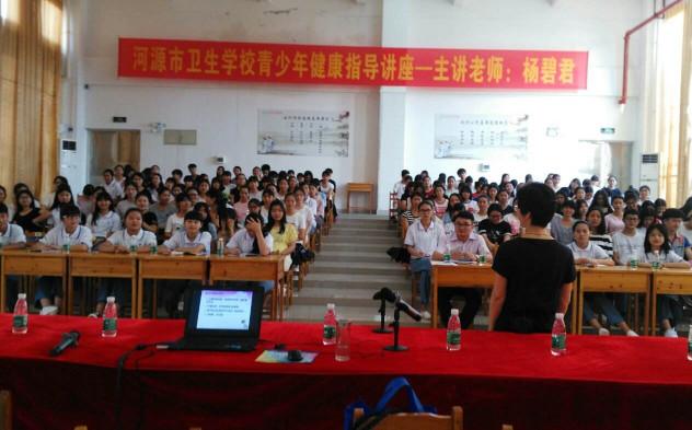 河源市卫生学校农村医学专业怎么样_就业方向有哪些