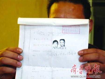 被家人逼婚不料遭骗婚一小伙遇离婚难题