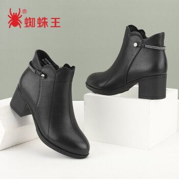 蜘蛛王女靴高跟女鞋冬季新款真皮靴子粗跟加绒加厚保暖短筒靴70798