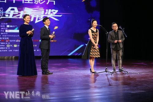 金扫帚奖揭晓 最令人失望女演员杨幂