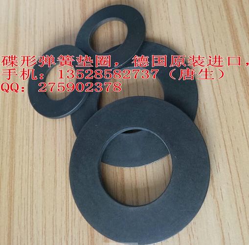 恒压阀碟片恒压阀弹簧恒压阀用碟形弹簧恒压阀用进口