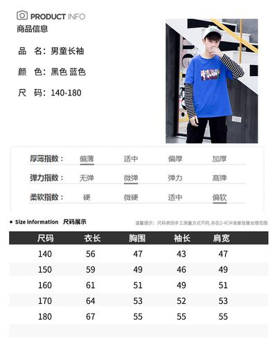 140-150cm 80-100斤 160 150-160cm 100-125斤 170 160-170cm 125-140