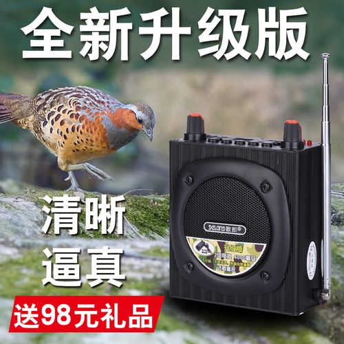 捉鸟器 限时特卖