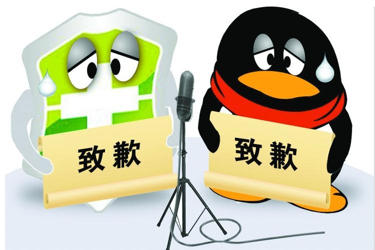 系统有限公司21日晚间表态:接受工信部的批评,再次向广大网民致歉